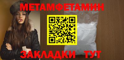бутик Волжск