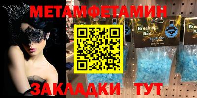 мяу мяу мука Волжский