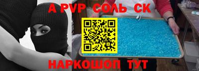 скорость Волгодонск