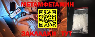 скорость Волгодонск