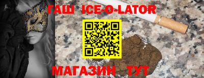 бутик Волжск