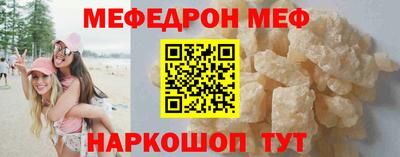 бутик Волжск