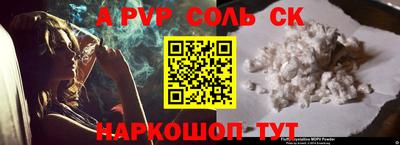 бутик Волжск