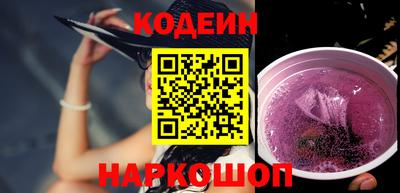 скорость Волгодонск
