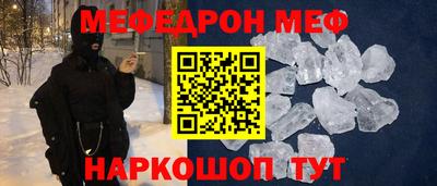 бутик Волжск