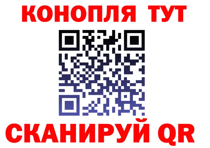 Canna-Cookies конопля ONION darknet kraken Кольчугино