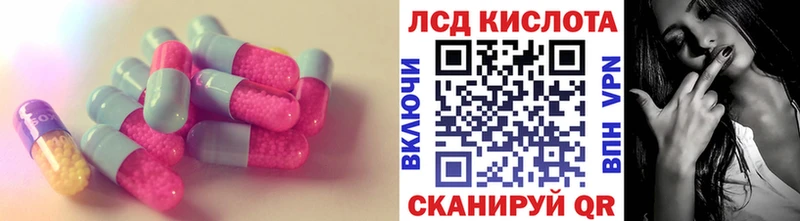 ЛСД экстази ecstasy  Кольчугино 