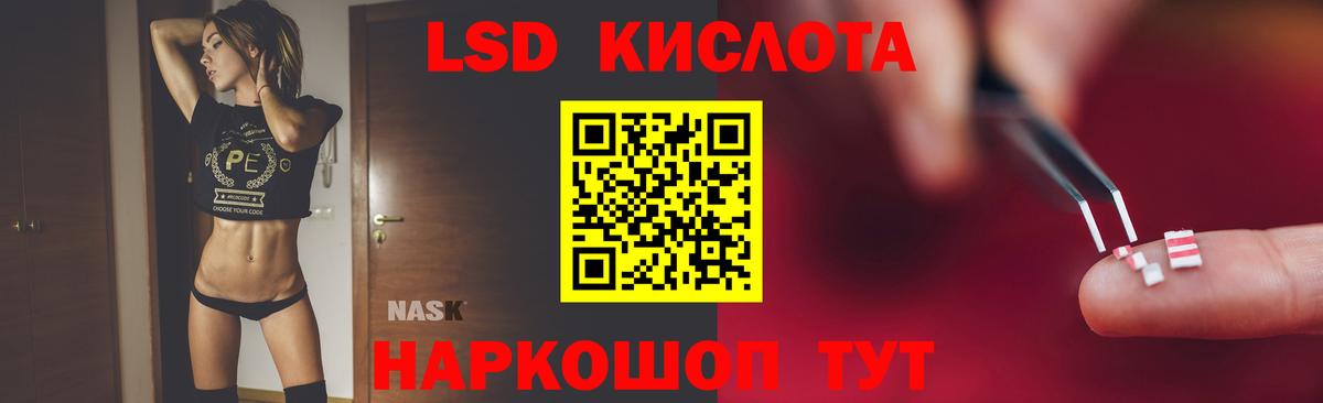 Кольчугино  LSD-25 экстази ecstasy  Лсд 25 экстази кислота  Вход с VPN 