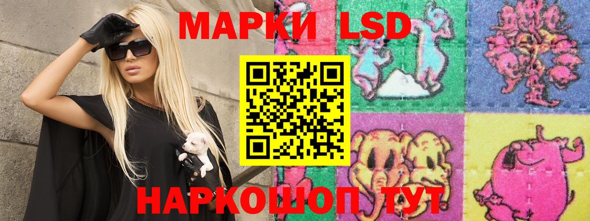 Лсд 25 экстази кислота Кольчугино
