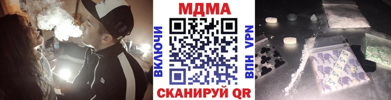 МДМА crystal  как найти закладки  Кольчугино 