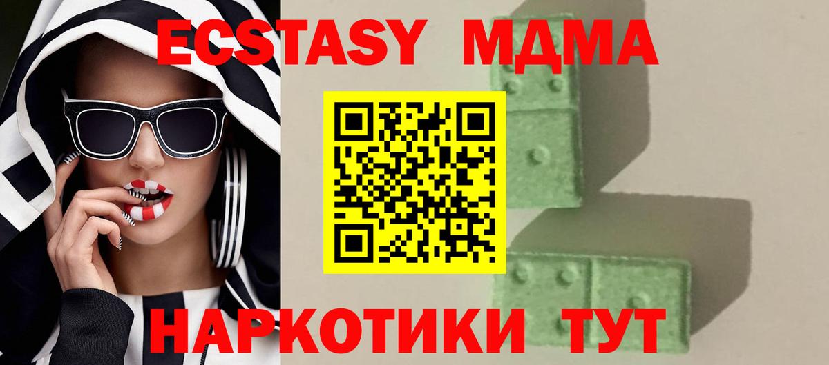 Бошки Шишки  Вход с VPN  Мефедрон   MDMA  Кольчугино  ГАШ  МЕТАДОН 