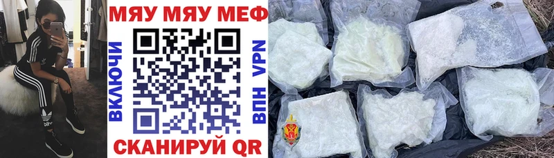 Мефедрон мука  Кольчугино 