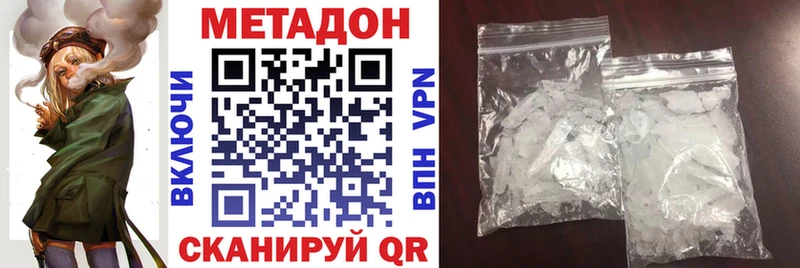гидра вход  Кольчугино  Метадон methadone 