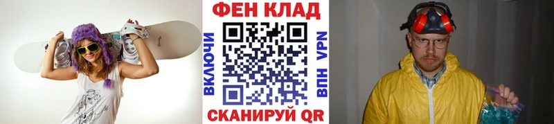 МЕТАМФЕТАМИН мет  Кольчугино 
