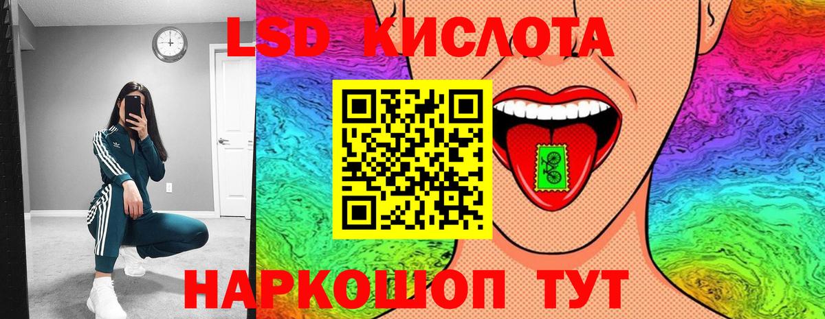 Марки NBOMe 1,5мг  Наркотические марки  Кольчугино  Вход с VPN 