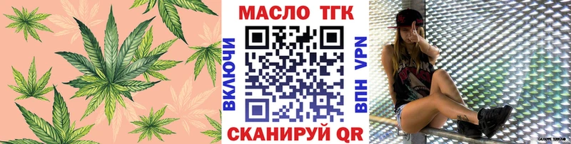 Дистиллят ТГК концентрат мориарти клад Кольчугино цены